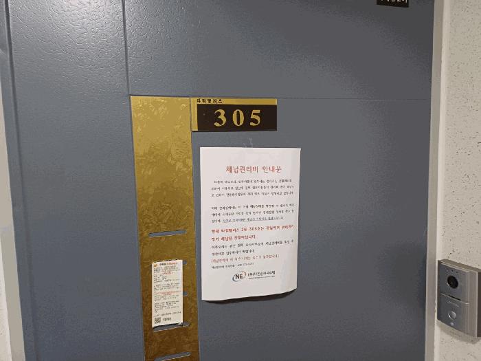 법원경매 2025타경507595 사진3 | 부평구 부평동 407-9 오피스텔 경매