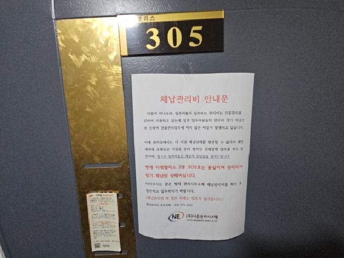 법원경매 2025타경507595 사진9 | 부평구 부평동 407-9 오피스텔 경매