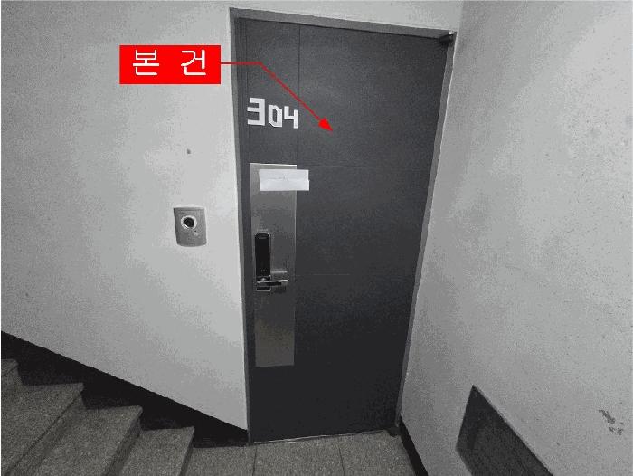법원경매 2025타경507600 사진2 | 미추홀구 주안동 1292-39 다세대주택 경매