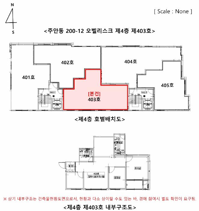 2025타경507604 법원경매 사진10 | 인천 미추홀구 오피스텔 경매
