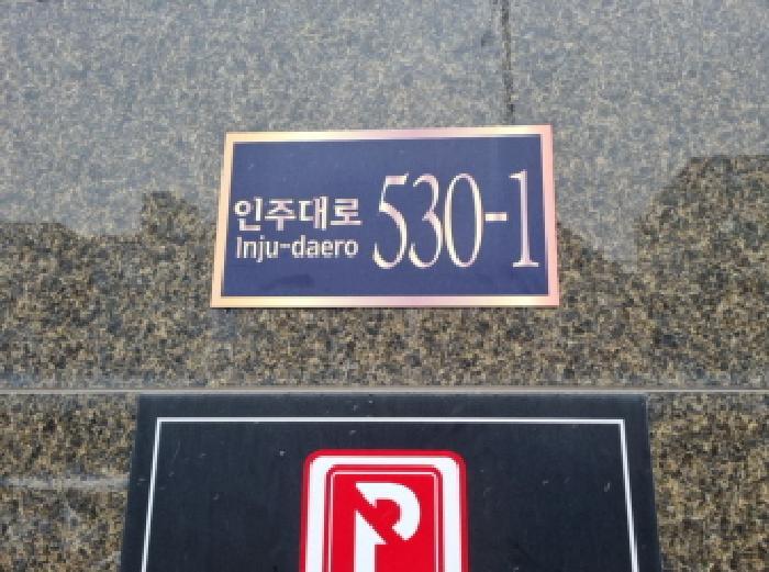 2025타경507611 법원경매 사진8 | 인천 남동구 오피스텔 경매