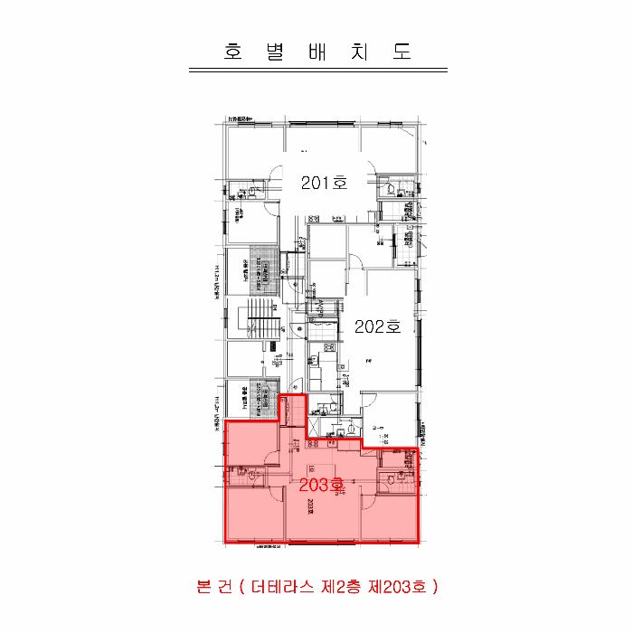 2025타경507611 법원경매 사진9 | 인천 남동구 오피스텔 경매