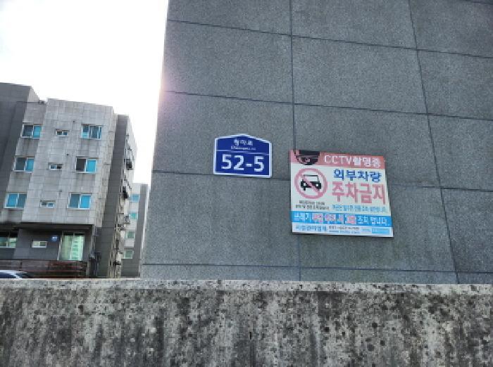 2025타경507622 법원경매 사진13 | 인천 서구 다세대주택 경매