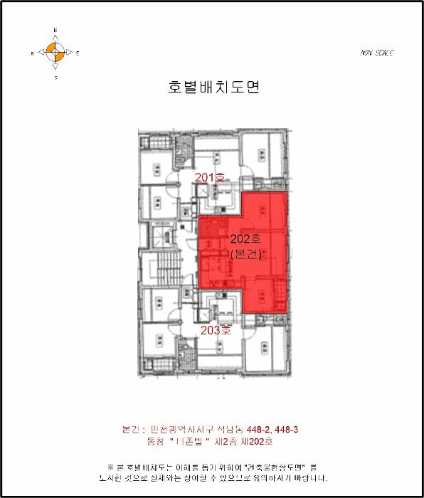 2025타경507659 법원경매 사진10 | 인천 서구 다세대주택 경매