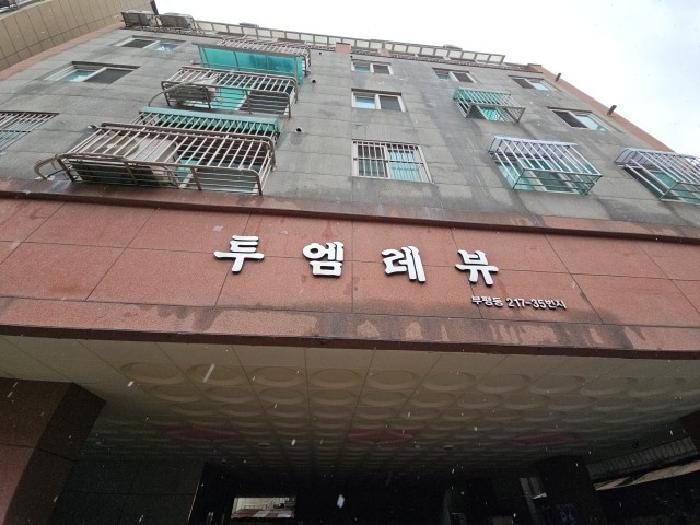 2025타경507683 법원경매 사진4 | 인천 부평구 다세대주택 경매