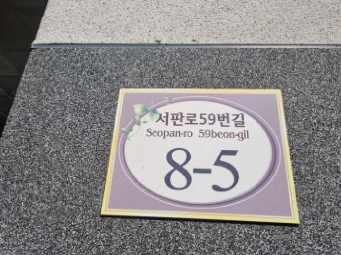 2025타경507696 법원경매 사진10 | 인천 남동구 오피스텔 경매