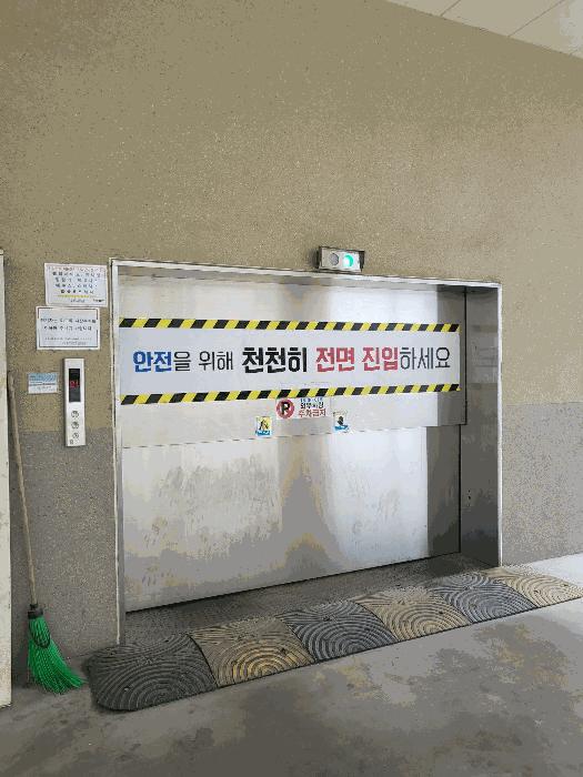 인천광역시 남동구 간석동 285-3 우리드란 6층603호 법원경매 물건 대표사진