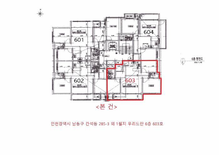 2025타경507697 법원경매 사진11 | 인천 남동구 오피스텔 경매