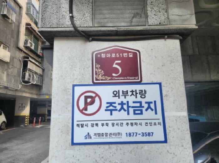 2025타경507699 법원경매 사진3 | 인천 서구 다세대주택 경매