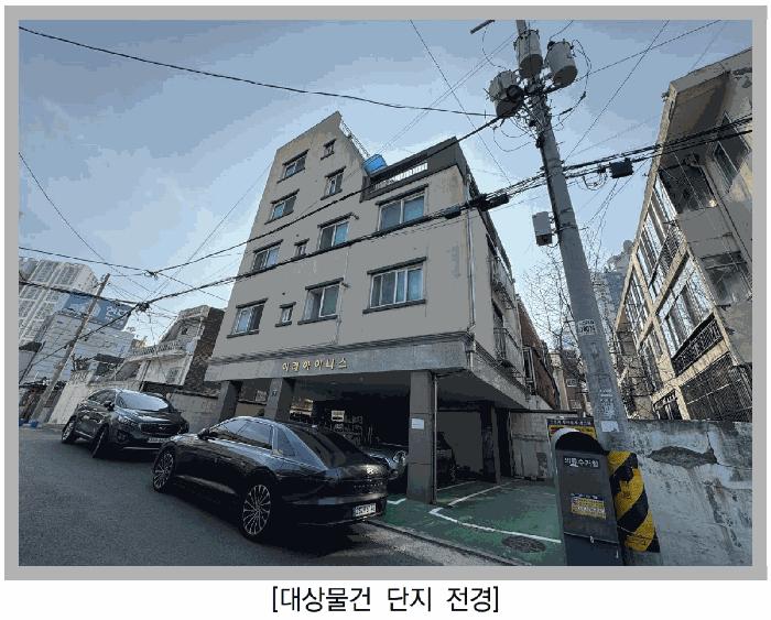 2025타경507733 법원경매 사진3 | 인천 미추홀구 다세대주택 경매