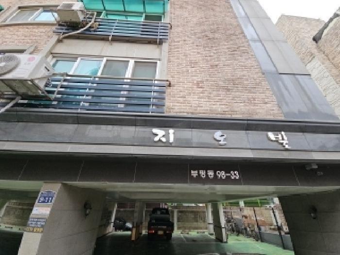 2025타경507771 법원경매 사진6 | 인천 부평구 다세대주택 경매