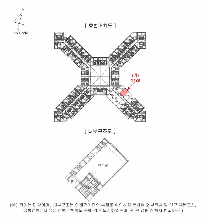 법원경매 2025타경507810 사진9 | 인천 미추홀구 용현동 665-8 오피스텔 경매