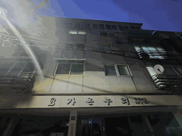 2025타경507948 법원경매 사진2 | 인천 미추홀구 다세대주택 경매