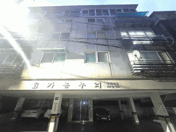 2025타경507948 법원경매 사진3 | 인천 미추홀구 다세대주택 경매
