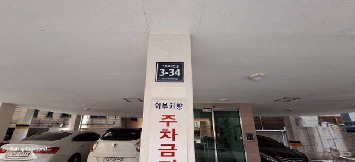 2025타경507948 법원경매 사진7 | 인천 미추홀구 다세대주택 경매