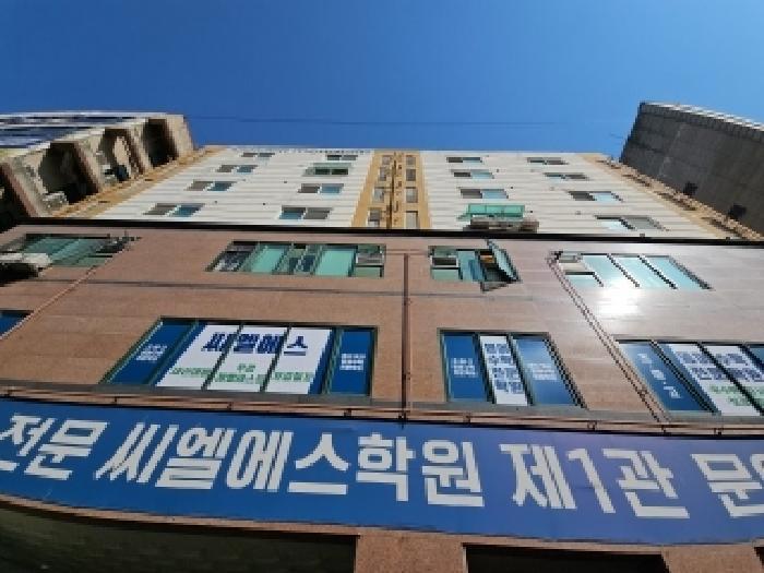 2025타경508071 법원경매 사진5 | 인천 부평구 다세대주택 경매