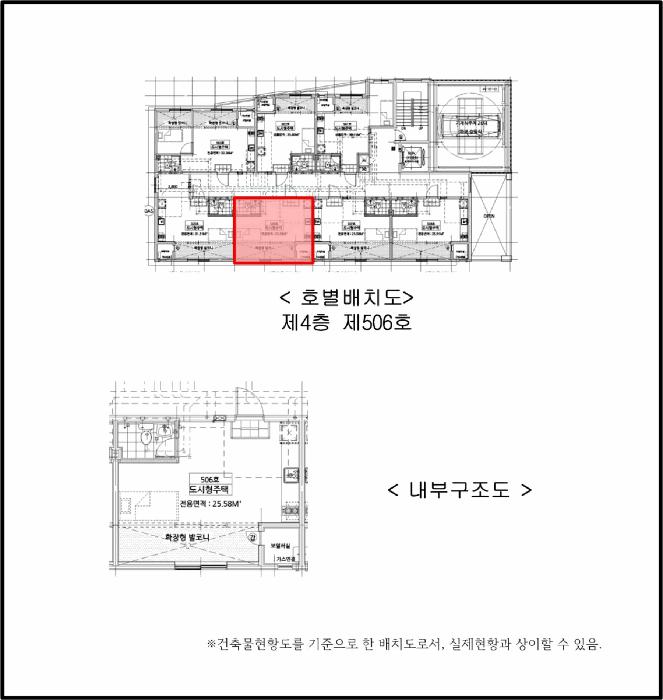 2025타경508071 법원경매 사진9 | 인천 부평구 다세대주택 경매