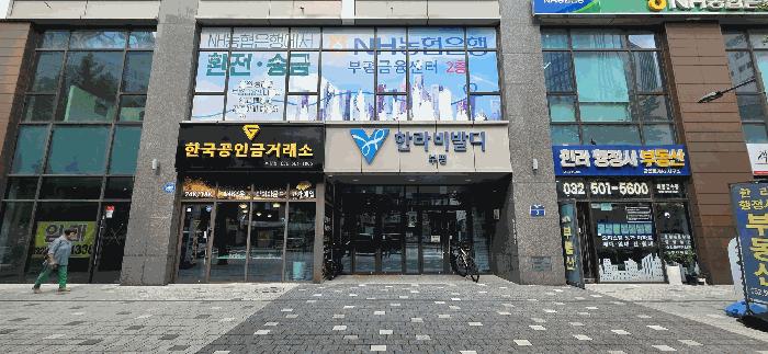 2025타경511763 법원경매 사진6 | 인천 부평구 오피스텔 경매