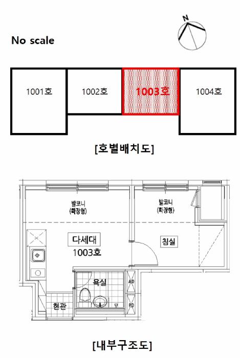 2025타경51064 법원경매 사진9 | 서울 강동구 연립주택,다세대,빌라 경매