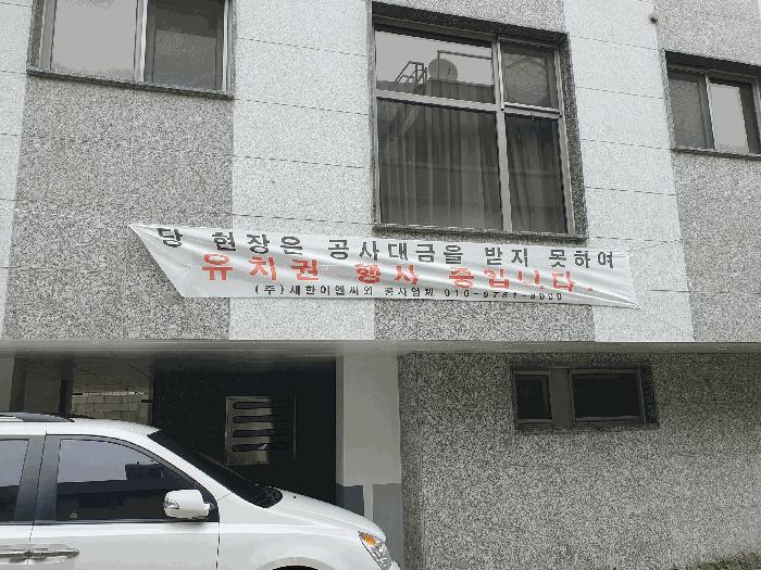 2025타경51085 법원경매 사진7 | 서울 광진구 다세대 경매