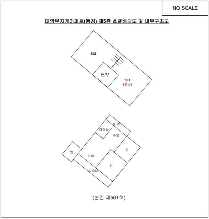 2024타경62780 법원경매 사진9 | 서울 송파구 아파트 경매