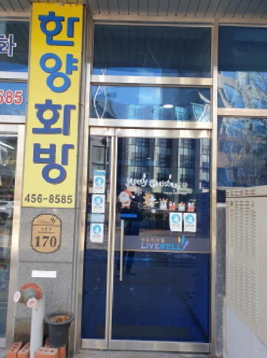 2024타경65659 법원경매 사진13 | 서울 광진구 오피스텔 경매