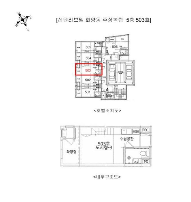 2024타경65659 법원경매 사진20 | 서울 광진구 오피스텔 경매