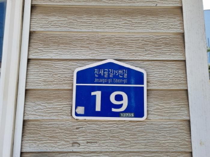 법원경매 2025타경51912 사진9 | 광주시 초월읍 대쌍령리 307-20 상가 경매
