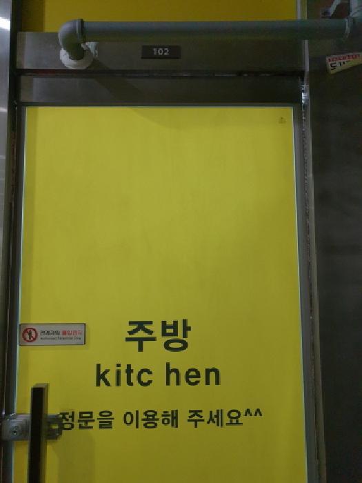 법원경매 2025타경277 사진8 | 서울 송파구 문정동 651-14 기타 경매