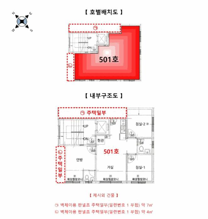 법원경매 2025타경338 사진13 | 서울 강동구 암사동 486-72 다세대주택 경매