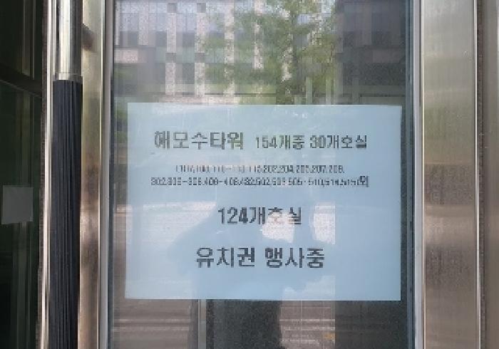 법원경매 2025타경733 사진16 | 평택시 고덕동 1979-1 근린상가 경매