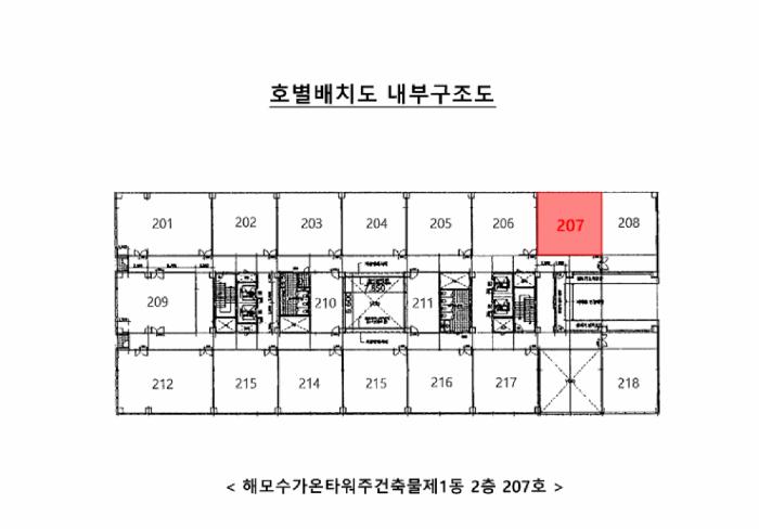 법원경매 2025타경733 사진19 | 평택시 고덕동 1979-1 근린상가 경매