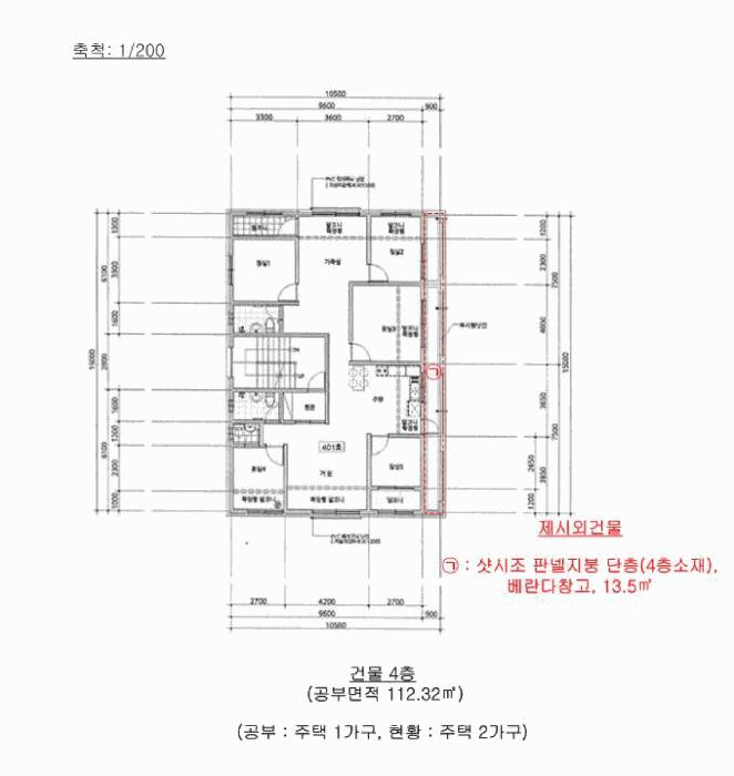 법원경매 2025타경54903 사진22 | 화성시 향남읍 상신리 1300-9 근린주택 경매