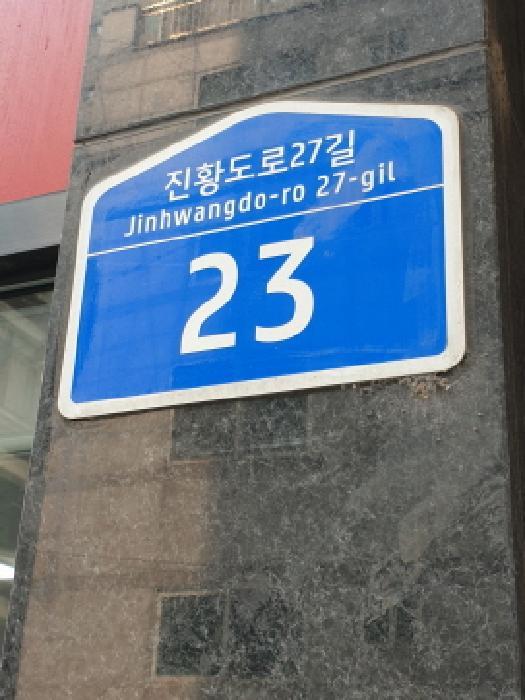 2025타경51403 법원경매 사진5 | 서울 강동구 오피스텔 경매