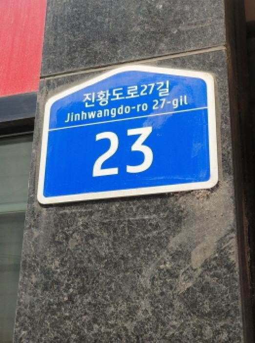 2025타경51444 법원경매 사진13 | 서울 강동구 오피스텔(주거) 경매