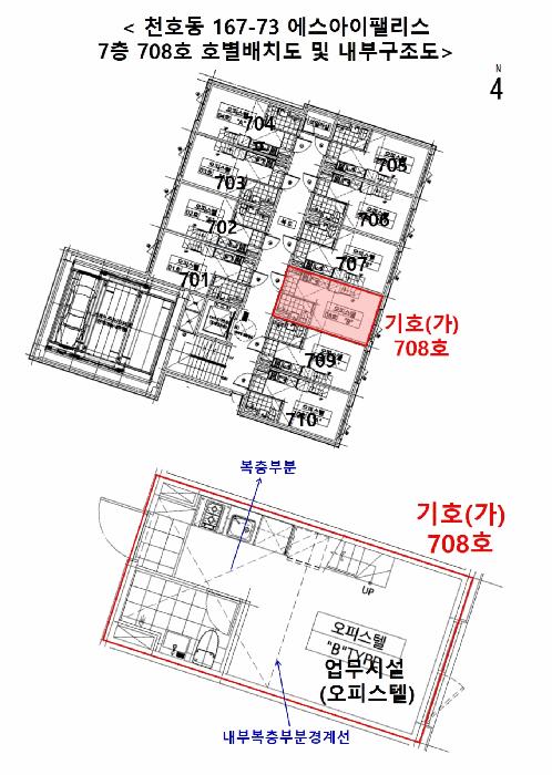 2025타경51444 법원경매 사진17 | 서울 강동구 오피스텔(주거) 경매