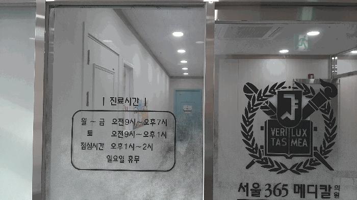 법원경매 2025타경55511 사진10 | 화성시 산척동 787-1 근린상가 경매