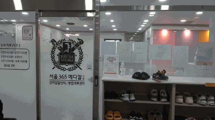 법원경매 2025타경55511 사진12 | 화성시 산척동 787-1 근린상가 경매
