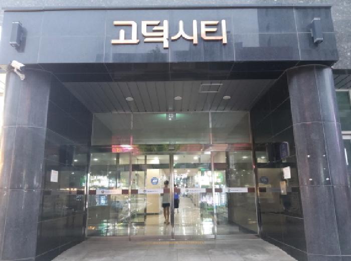 2025타경41814 법원경매 사진18 | 경기 평택시 상가,오피스텔,근린시설 경매