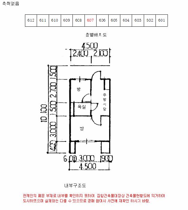 2025타경52495 법원경매 사진8 | 성남 수정구 아파트 경매