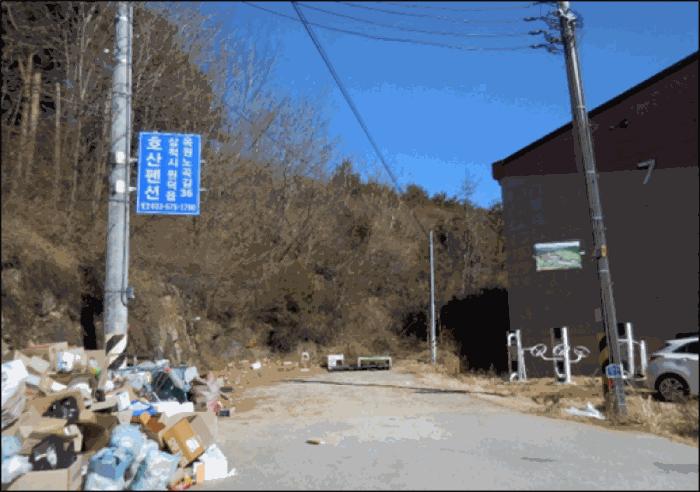 강원특별자치도 삼척시 원덕읍 노곡리 산175-1 법원경매 물건 대표사진
