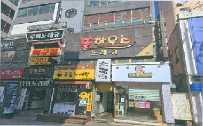 법원경매 2025타경30478 사진7 | 동해시 천곡동 1062 근린시설 경매