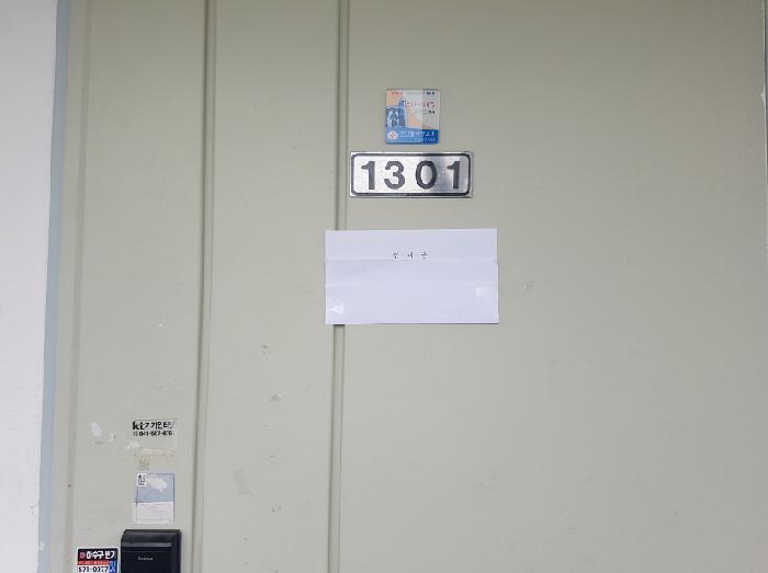 2025타경581 법원경매 사진7 | 천안 서북구 아파트 경매