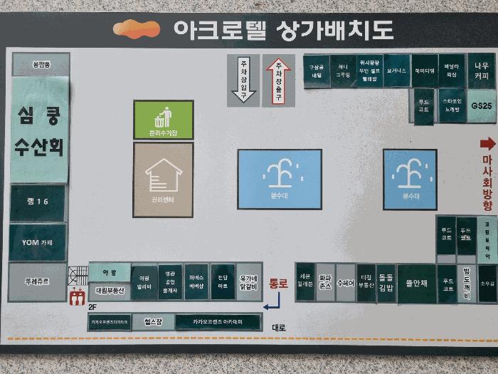 2025타경626 법원경매 사진7 | 천안 서북구 오피스텔 경매