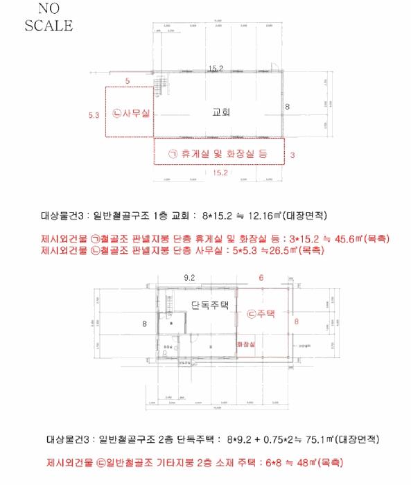 2025타경477 법원경매 사진52 | 충북 충주시 근린주택 경매