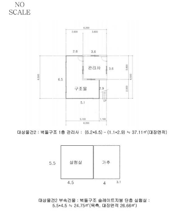 2025타경477 법원경매 사진53 | 충북 충주시 근린주택 경매