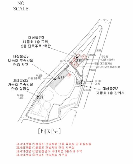 2025타경477 법원경매 사진54 | 충북 충주시 근린주택 경매