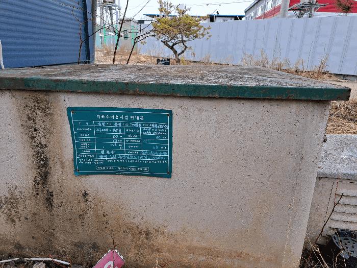 2025타경583 법원경매 사진4 | 충북 음성군 공장 경매