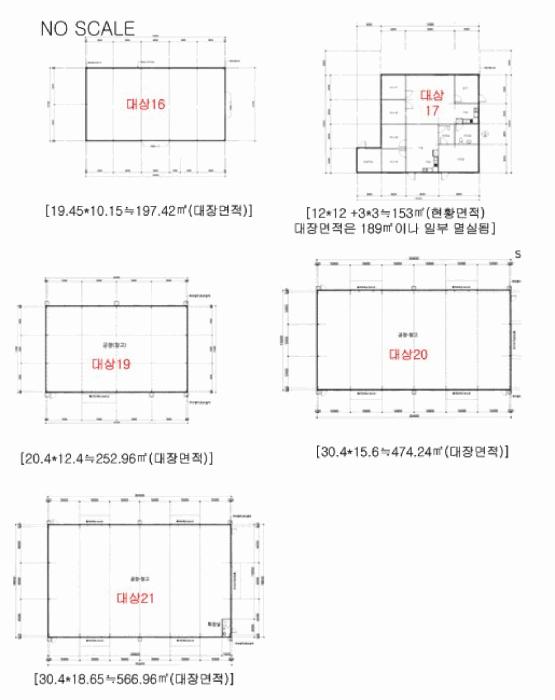 2025타경583 법원경매 사진67 | 충북 음성군 공장 경매