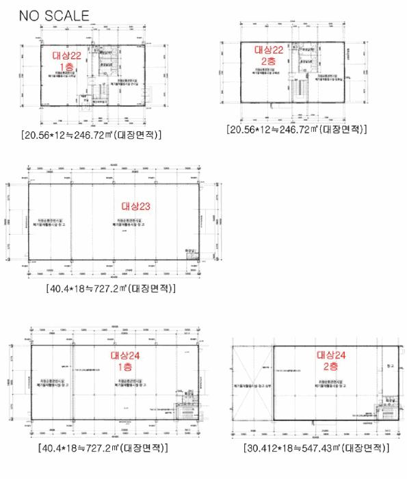 2025타경583 법원경매 사진70 | 충북 음성군 공장 경매